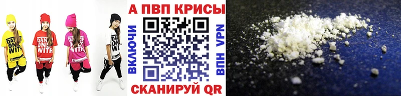 Магазины продажи наркотиков Беломорск Марихуана КОКАИН Амфетамин ГАШ СОЛЬ