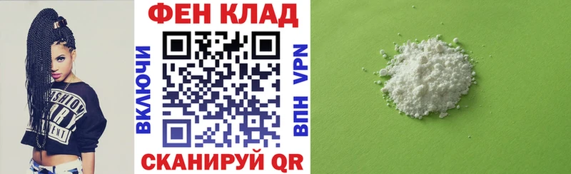 сколько стоит  Беломорск  АМФЕТАМИН Premium 