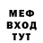 МЕТАДОН белоснежный Vadym Kuizhuklu