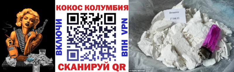 это телеграм  Беломорск  hydra как войти  Cocaine 99%  купить  