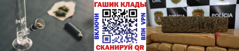 ГАШ hashish  Беломорск 