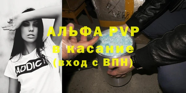 метамфетамин Балабаново