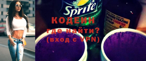 метамфетамин Балабаново