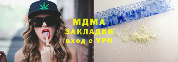 метамфетамин Балабаново