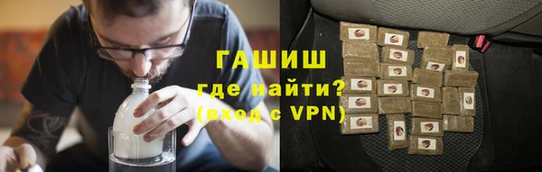 метамфетамин Балабаново