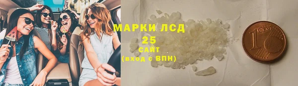 MESCALINE Баксан