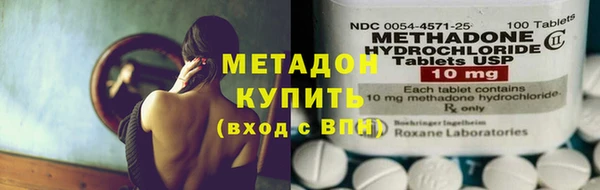 метамфетамин Балабаново