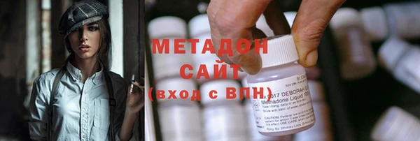 метамфетамин Балабаново