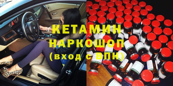 метамфетамин Балабаново