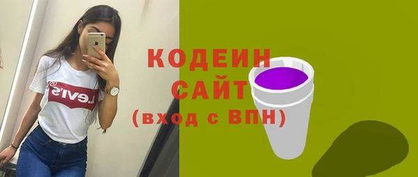 метамфетамин Балабаново
