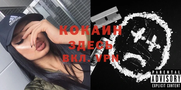 MESCALINE Баксан