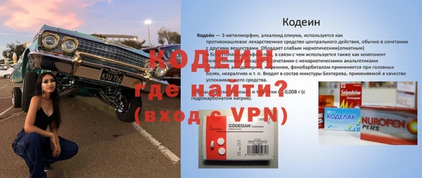 метамфетамин Балабаново