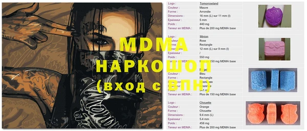 метамфетамин Балабаново