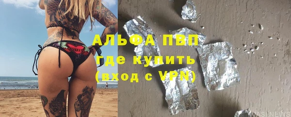 метамфетамин Балабаново
