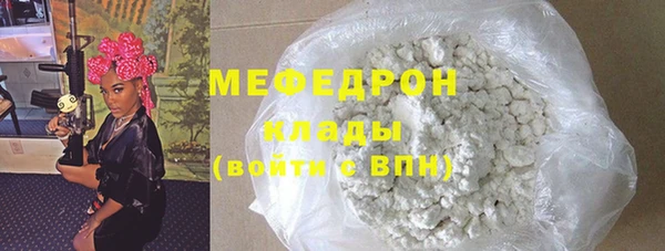 MESCALINE Баксан