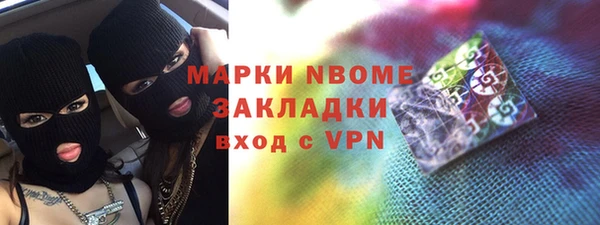 метамфетамин Балабаново