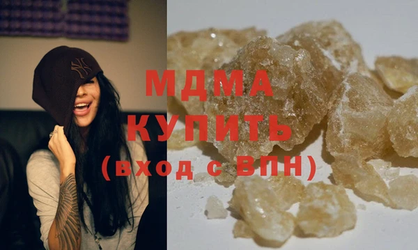 метамфетамин Балабаново