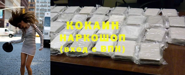 метамфетамин Балабаново