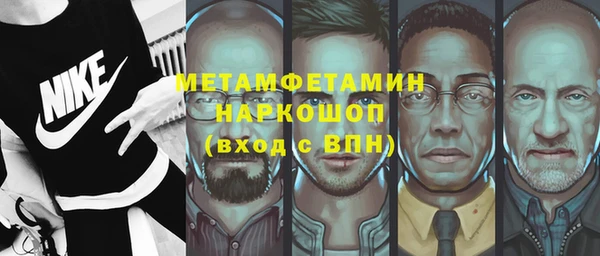 метамфетамин Балабаново