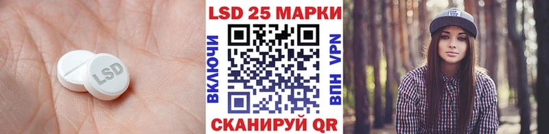 LSD-25 экстази ecstasy  наркотики  Беломорск 