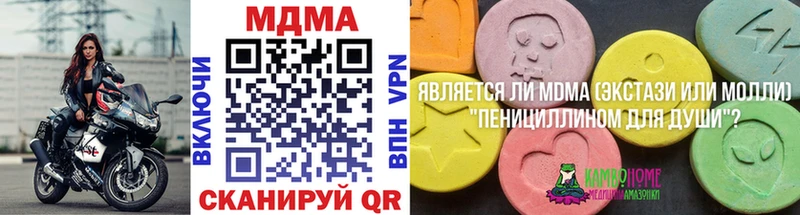 где найти блэк спрут маркетплейс MDMA кристаллы Беломорск