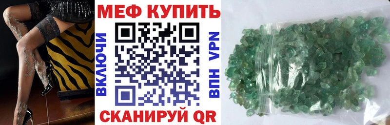 даркнет наркотические препараты Беломорск Мефедрон кристаллы купить сайты