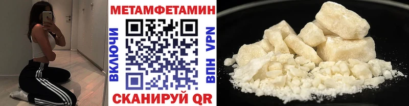 Метамфетамин Декстрометамфетамин 99.9%  продажа наркотиков  Беломорск 