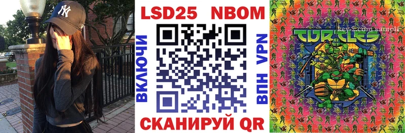 как найти   Беломорск  hydra как войти  Марки NBOMe 1500мкг 