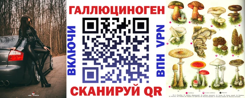Псилоцибиновые грибы мухоморы  как найти закладки  Беломорск 